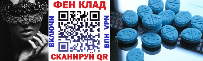 Amphetamine Розовый  Протвино 