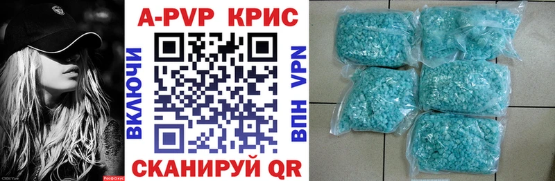 магазин продажи   Протвино  Alpha-PVP VHQ 