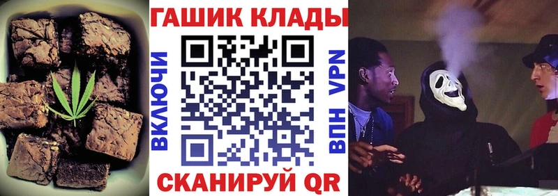 Cannafood конопля  Протвино 