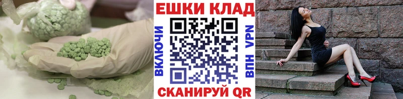 ЭКСТАЗИ XTC Протвино