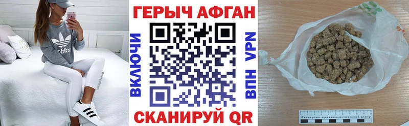 маркетплейс какой сайт  kraken рабочий сайт  Протвино  даркнет сайт  Героин Афган 