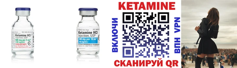 КЕТАМИН ketamine  наркошоп  Протвино 