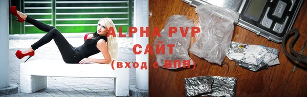 a pvp Армянск