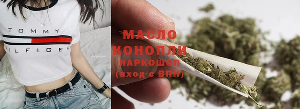 марки lsd Арсеньев