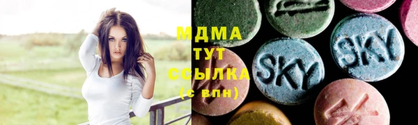 марки lsd Арсеньев
