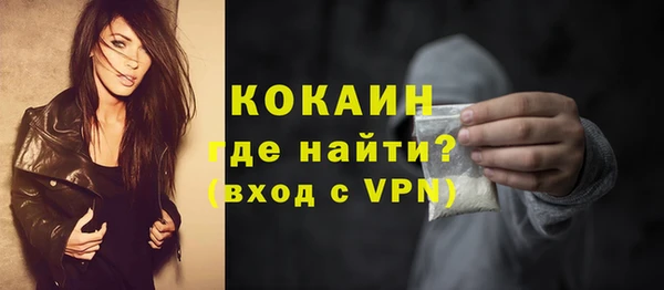марки lsd Арсеньев
