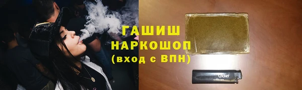 марки lsd Арсеньев
