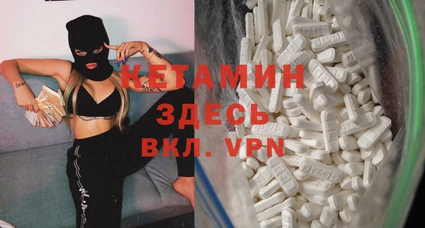 марки lsd Арсеньев