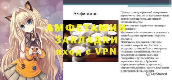 марки lsd Арсеньев