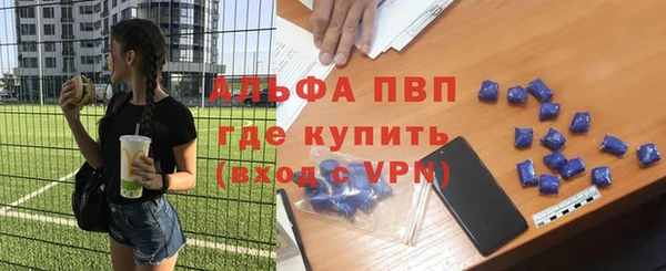 a pvp Армянск