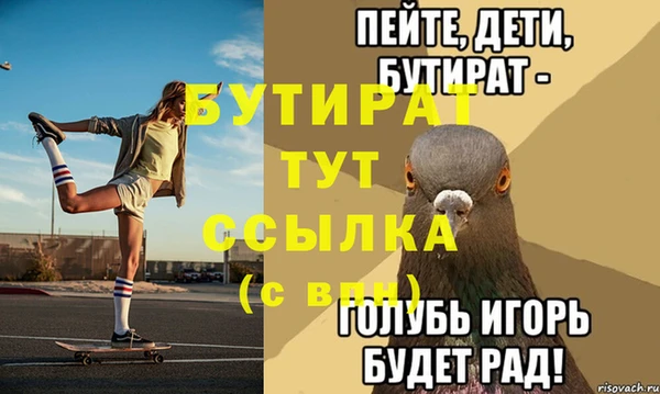 марки lsd Арсеньев