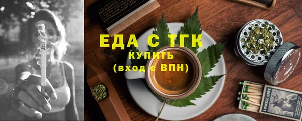 марки lsd Арсеньев
