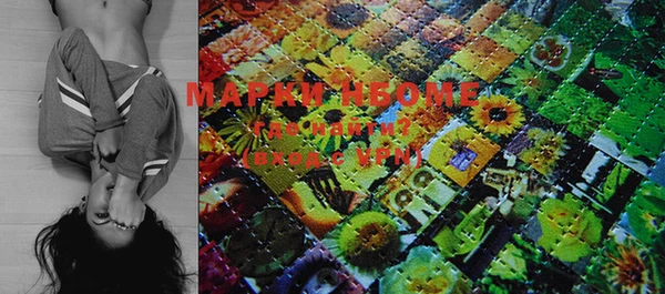 марки lsd Арсеньев