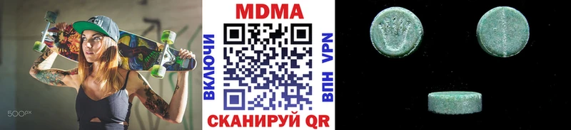 даркнет состав  Протвино  МДМА кристаллы 