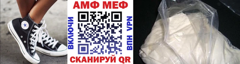 Метамфетамин Декстрометамфетамин 99.9%  Протвино 