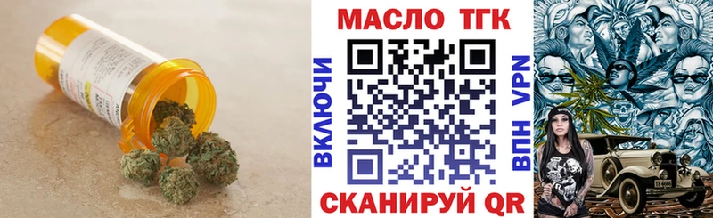 Дистиллят ТГК вейп  mega маркетплейс  Протвино 