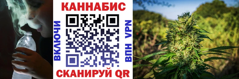 Шишки марихуана White Widow  Протвино 